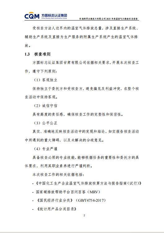 7701fdc2-59b1-42fe-9516-c5e1dd1a16df.png