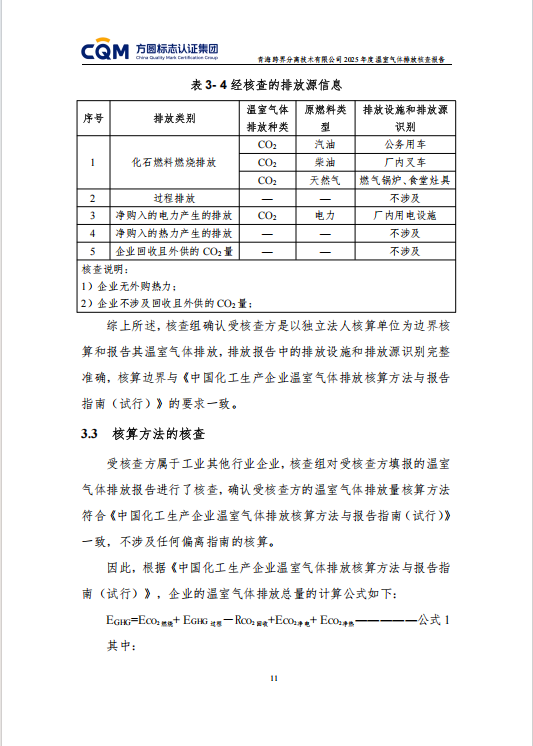 33b4b606-4610-4916-92ff-954dfcb2490f.png