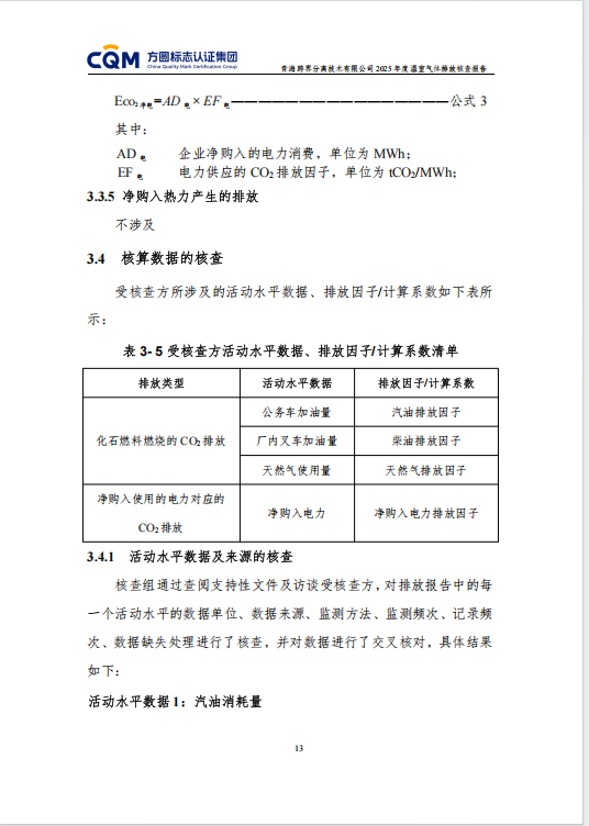 89481b22-04a9-448d-8eb6-2ad1b2b027d7.png