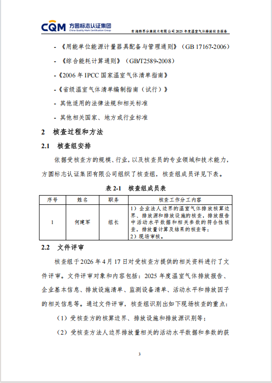 27903f81-e033-4318-b3f3-e5225cb9dde4.png