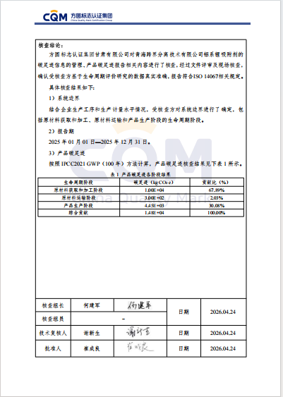 c63237b0-9732-4d7c-99d3-0774bf67d723.png