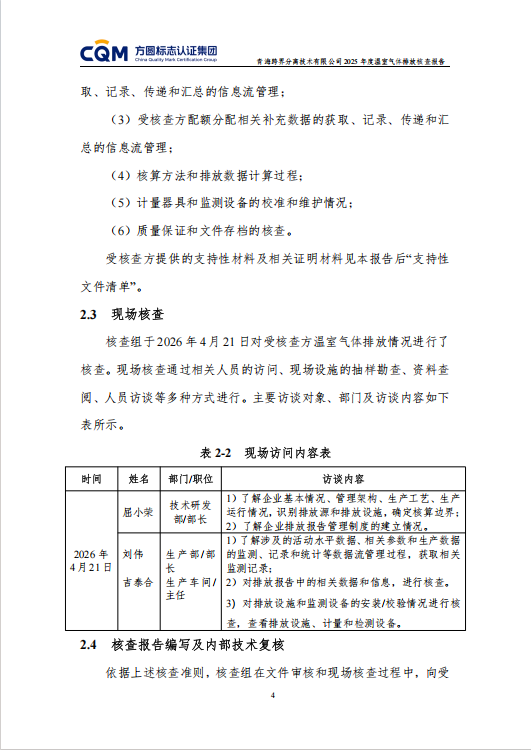 6a48ec77-05e1-4953-81b6-8881fbd73ffa.png