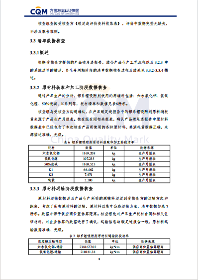 efe5c763-e700-4d98-adea-afd28a1ce3bc.png