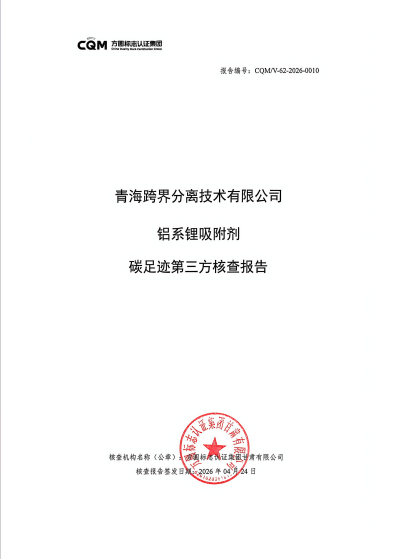 5084f0f9-1c77-4de7-a6f6-5b04d926f7dc.png