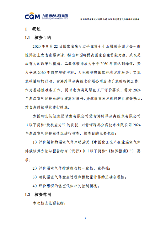 5c1fe729-7562-405d-8ccb-b8f283187ba8.png