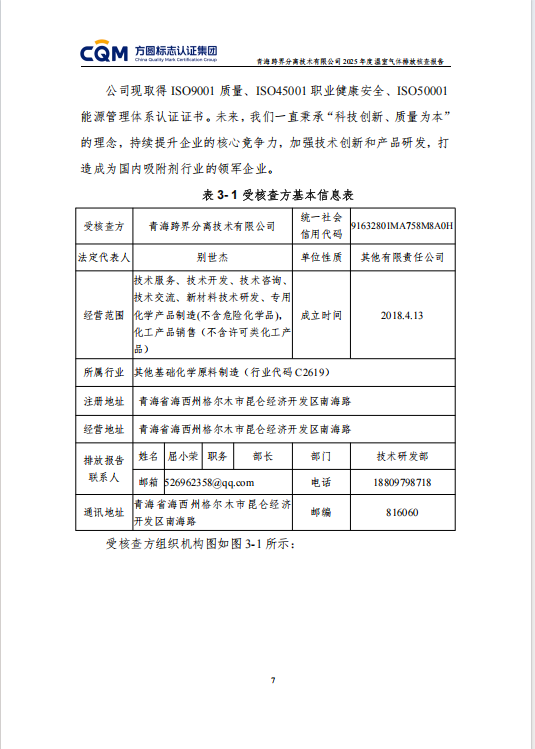 f2287292-2e61-4446-b615-a353fd0e76f7.png