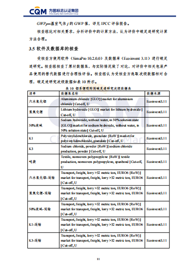 b083326c-6607-4d49-b839-b26f06eb15ab.png