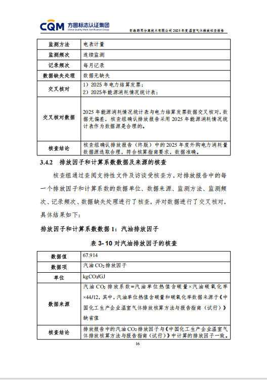 2c7a8109-d871-464a-b1fd-4f3e133b8005.png